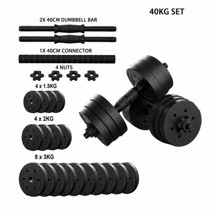Adjustable Dumbbell Barbell Set with Push Bar & Connecting Rod – Home Gym Weight