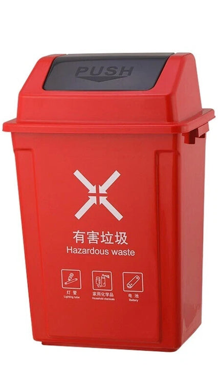 Large Swing Lid Recycling Bin for Kitchen & Home