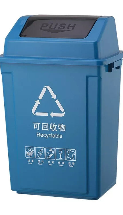 Large Swing Lid Recycling Bin for Kitchen & Home